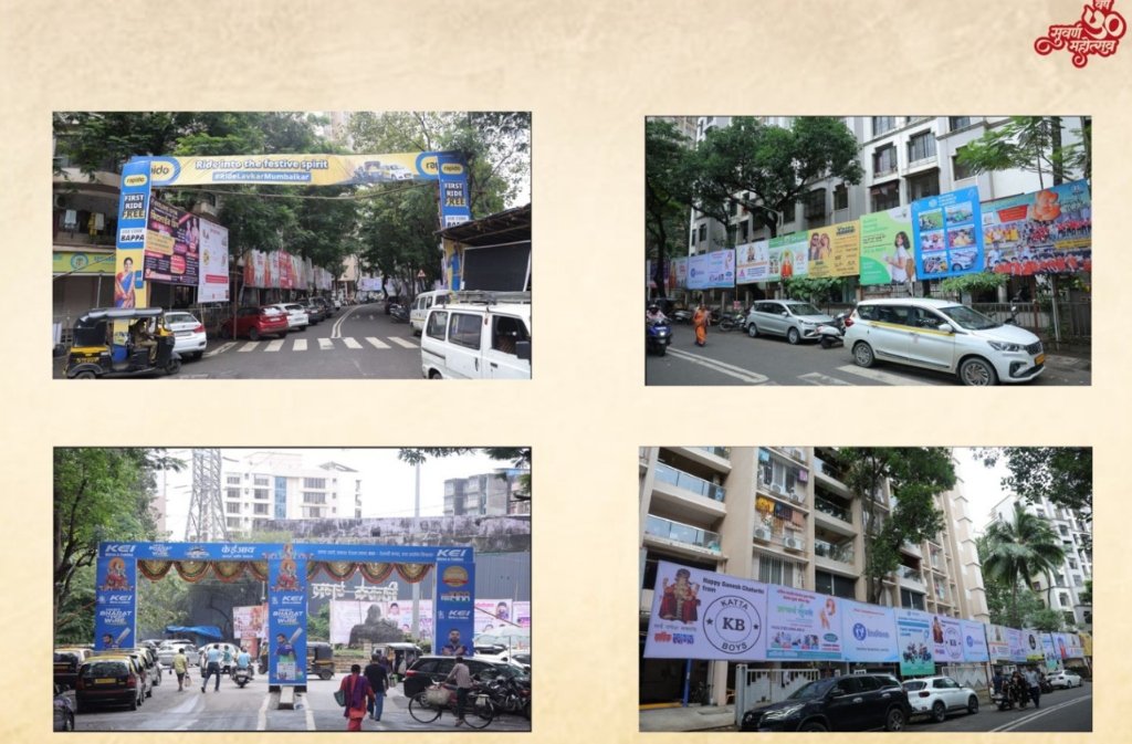 Other Branding Locations