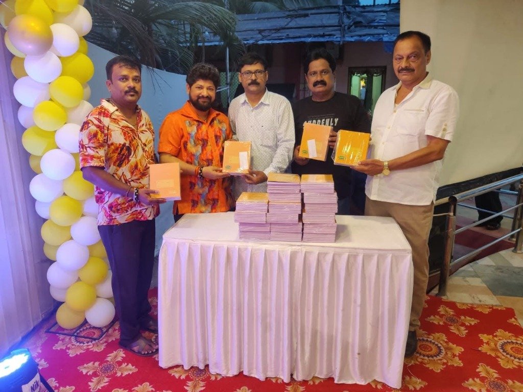 वह्या वाटप उपक्रम
